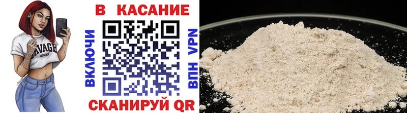 Купить наркотики Бодайбо A PVP  КОКАИН  Меф мяу мяу  МАРИХУАНА  ГЕРОИН  ГАШ 