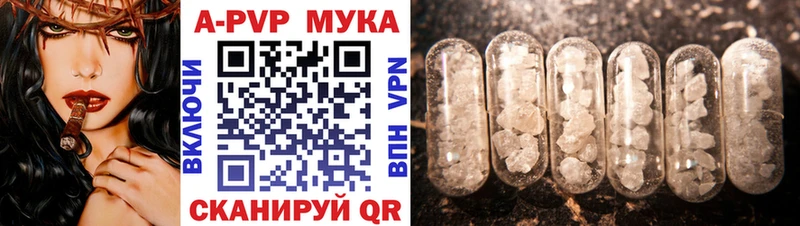 A-PVP СК КРИС  как найти   Бодайбо 