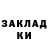 Кетамин ketamine MilKIWaY MW