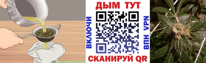 Cannafood марихуана Бодайбо