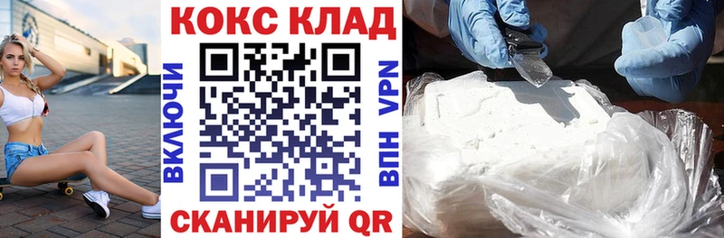 Cocaine Боливия  дарнет шоп  Бодайбо 