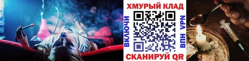 ГЕРОИН Heroin  сколько стоит  Бодайбо 