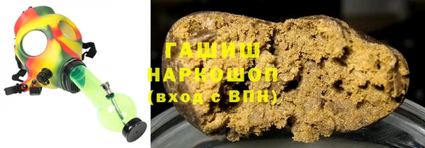 мяу мяу кристалл Аркадак
