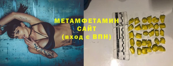 марихуана Пролетарск