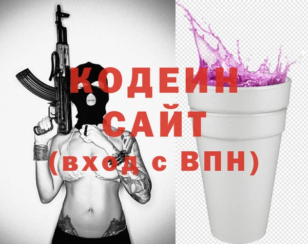 мяу мяу кристалл Аркадак