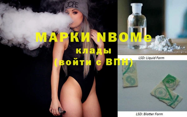 гашик Армянск