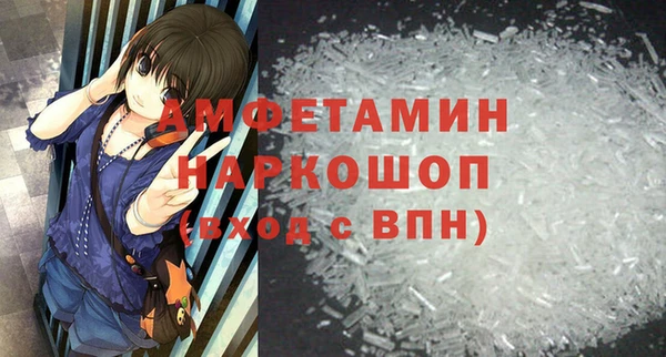 гашик Армянск