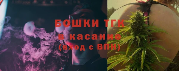 мяу мяу кристалл Аркадак