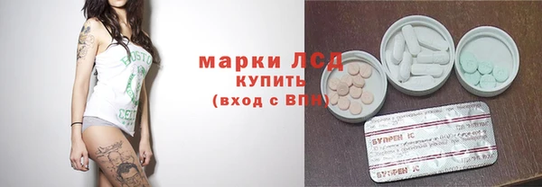 гашик Армянск