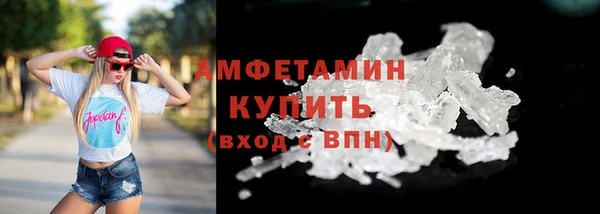 гашик Армянск