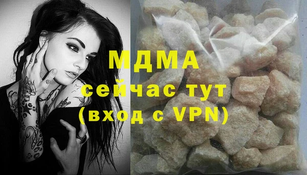 прущая мука Арсеньев