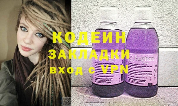 мяу мяу кристалл Аркадак