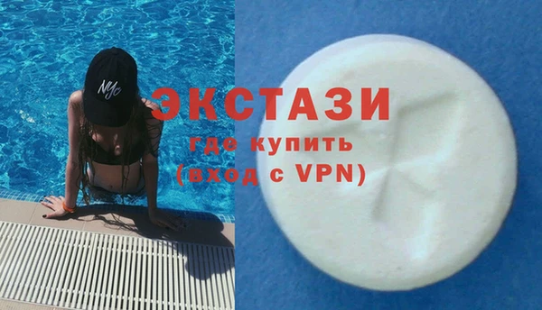 стаф Протвино