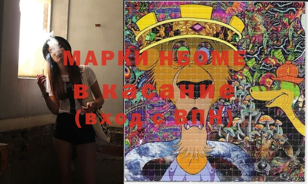 мяу мяу кристалл Аркадак