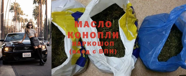 соль ск Балахна
