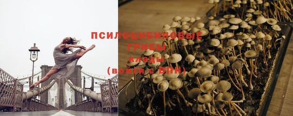 мяу мяу кристалл Аркадак