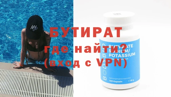 гашик Армянск
