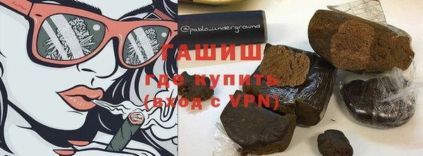 стаф Протвино