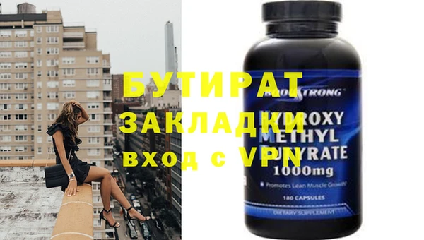 мяу мяу кристалл Аркадак