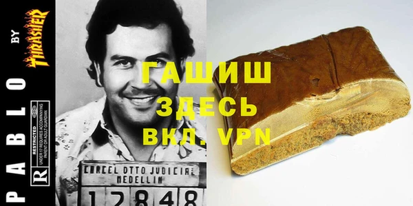 мяу мяу кристалл Аркадак