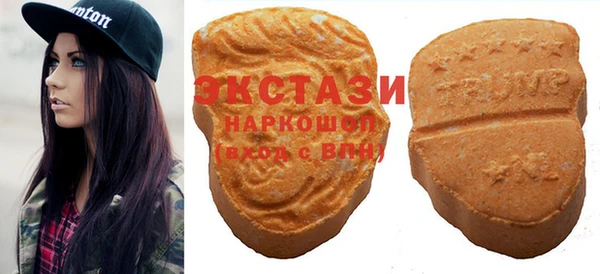 гашик Армянск