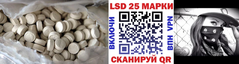 закладка  Бодайбо  ЛСД экстази кислота 