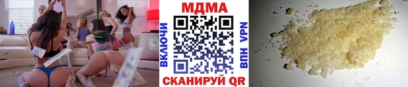 MDMA кристаллы  Бодайбо 