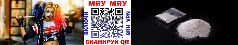 Меф мука Бодайбо