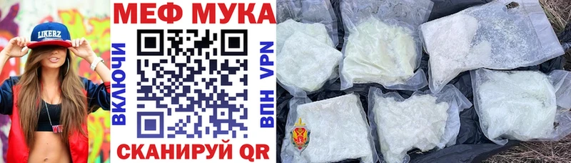 Меф VHQ  продажа наркотиков  маркетплейс какой сайт  Бодайбо 