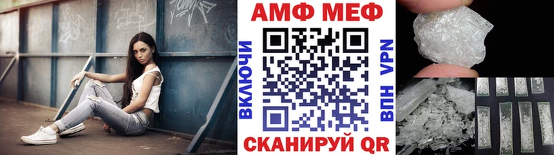 Метамфетамин Methamphetamine  Бодайбо 