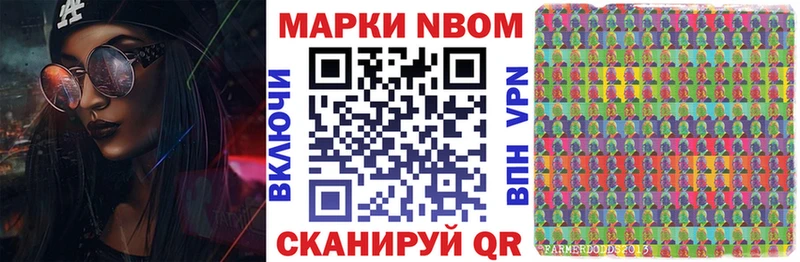 shop какой сайт  Бодайбо  Марки 25I-NBOMe 1,5мг  что такое  