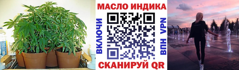 Дистиллят ТГК концентрат даркнет сайт Бодайбо
