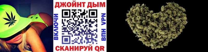 Шишки марихуана конопля  Бодайбо 